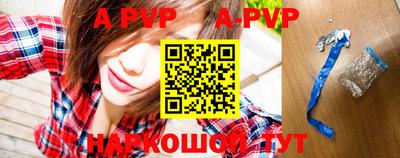 ALPHA PVP Донской