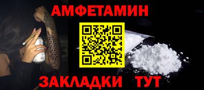 прущий лед Донецк
