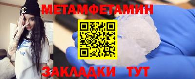 прущий лед Донецк