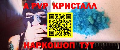 прущий лед Донецк