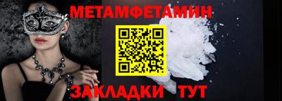ALPHA PVP Донской