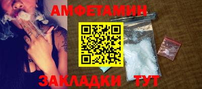 прущий лед Донецк