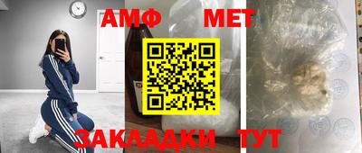 2c-b Балаково