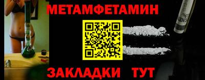 СК Балашиха