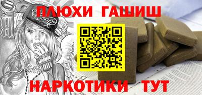 прущий лед Донецк