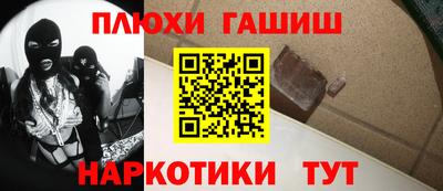 СК Балашиха