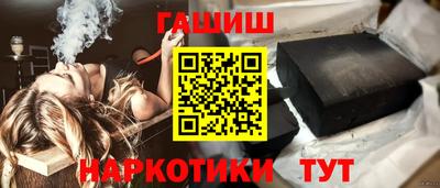 наркотики Дубна