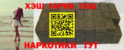 2c-b Балаково