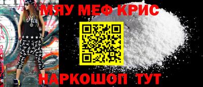 СК Балашиха