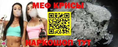 прущий лед Донецк