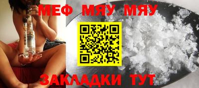 СК Балашиха