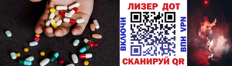 LSD-25 экстази кислота  сколько стоит  Камень-на-Оби 