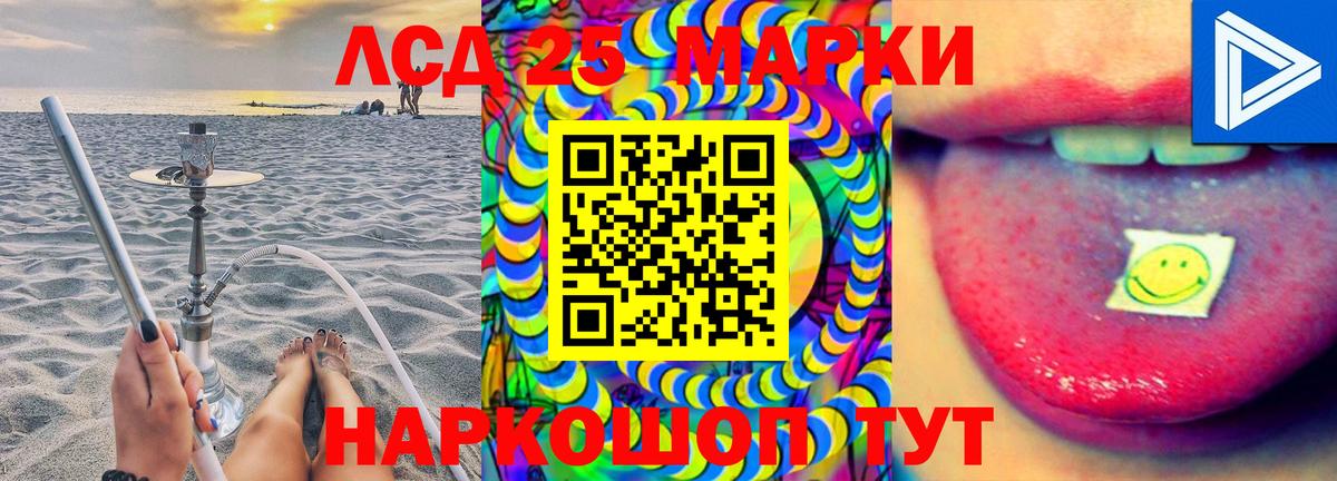 Камень-на-Оби  ЛСД экстази ecstasy  ЛСД экстази ecstasy  Вход с VPN 