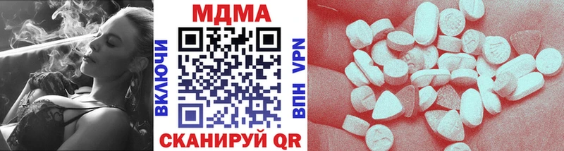 МДМА кристаллы  Камень-на-Оби 
