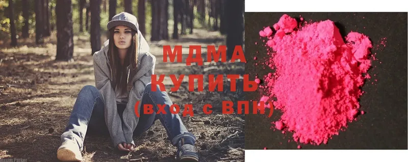 MDMA молли  купить  сайты  Камень-на-Оби 