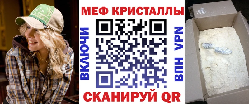 Мефедрон 4 MMC  Камень-на-Оби 
