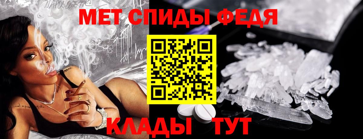 Первитин винт  Вход с VPN  МЕТАМФЕТАМИН  Камень-на-Оби 