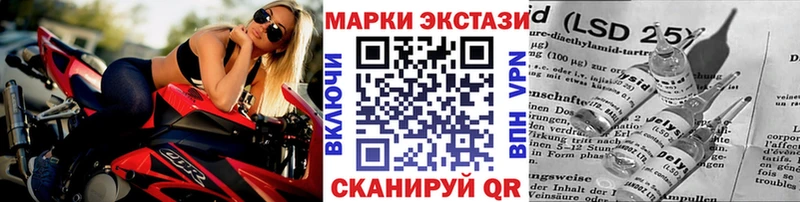 Марки NBOMe 1,8мг  mega зеркало  Камень-на-Оби 