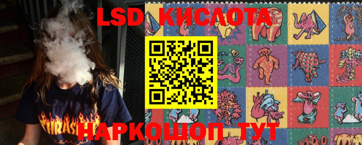 Марки 25I-NBOMe  Марки 25I-NBOMe 1500мкг  Марки 25I-NBOMe 1500мкг  Вход с VPN  Камень-на-Оби 