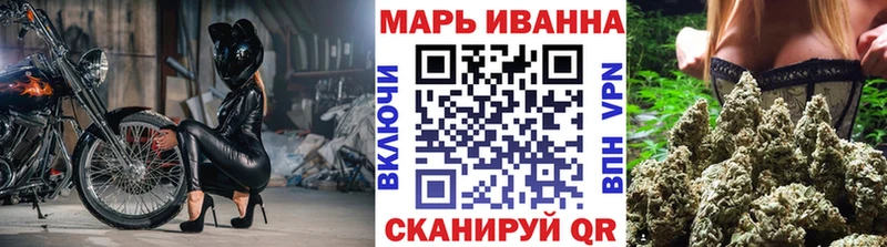 Марихуана планчик Камень-на-Оби