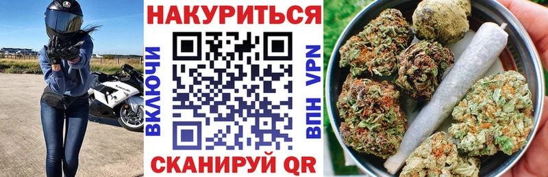 Марихуана VHQ Камень-на-Оби