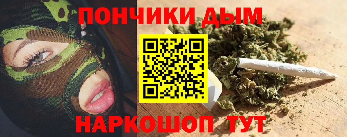 Каннабис индика  Шишки марихуана OG Kush  Вход с VPN  Камень-на-Оби  Бошки марихуана VHQ 