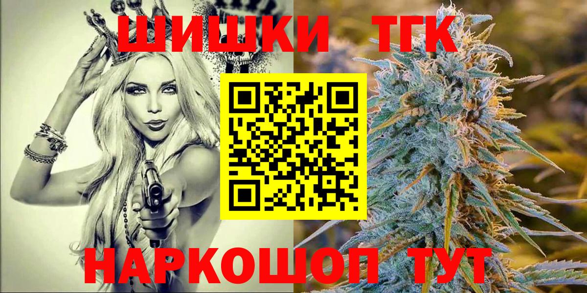 COCAIN  Камень-на-Оби  Альфа ПВП СК кристаллы  Меф  Вход с VPN  ГАШ  Меф   ГАШИШ  LSD-25 